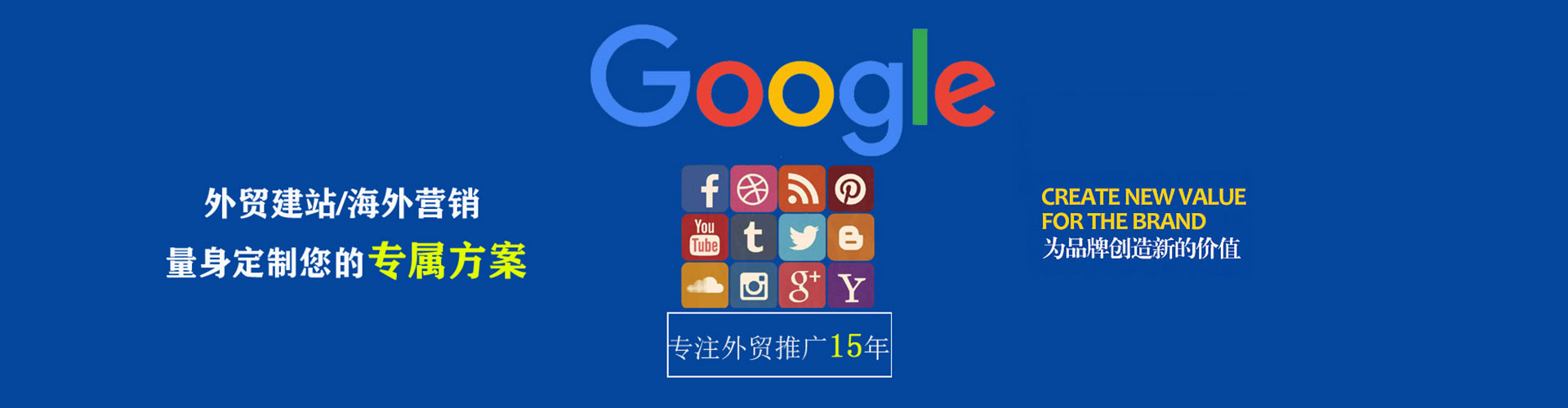 双峰sem竞价员