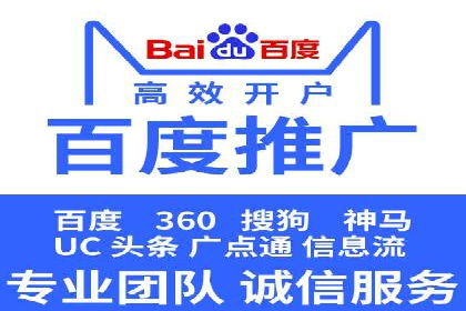 案例分享：SEM推广如何实现精准营销